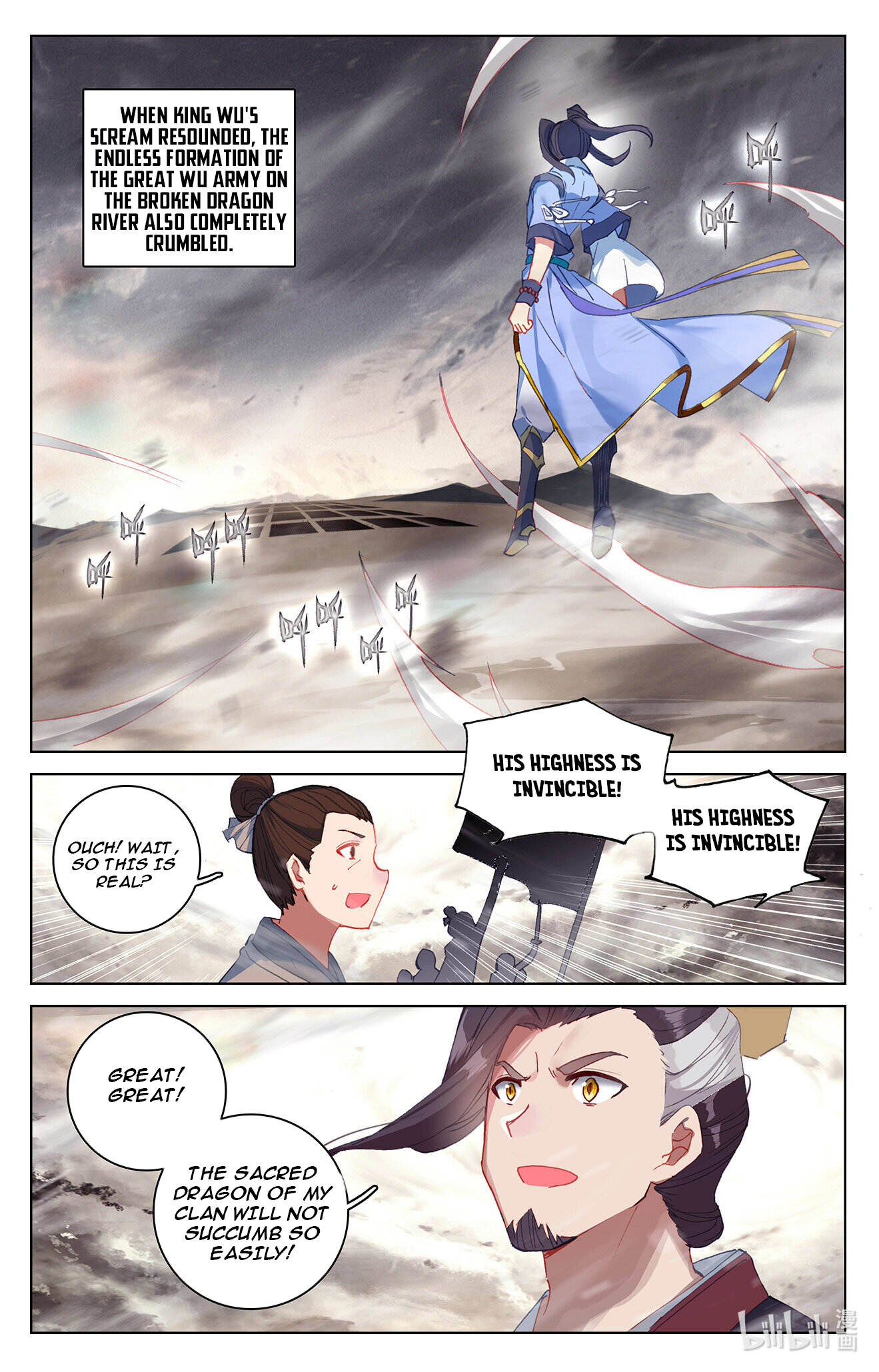 Yuan Zun chapter 335.5 page 4