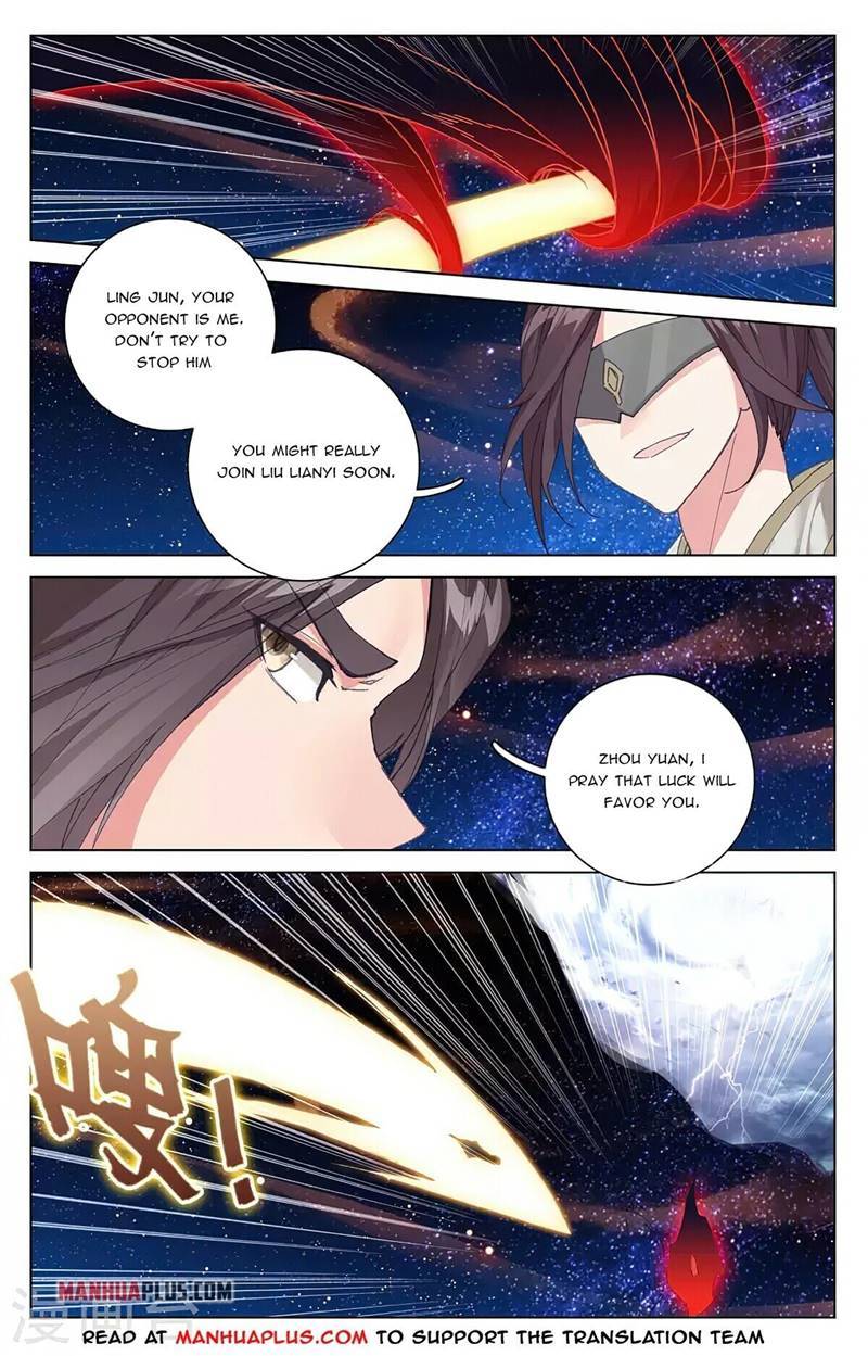 Yuan Zun chapter 347.5 page 5