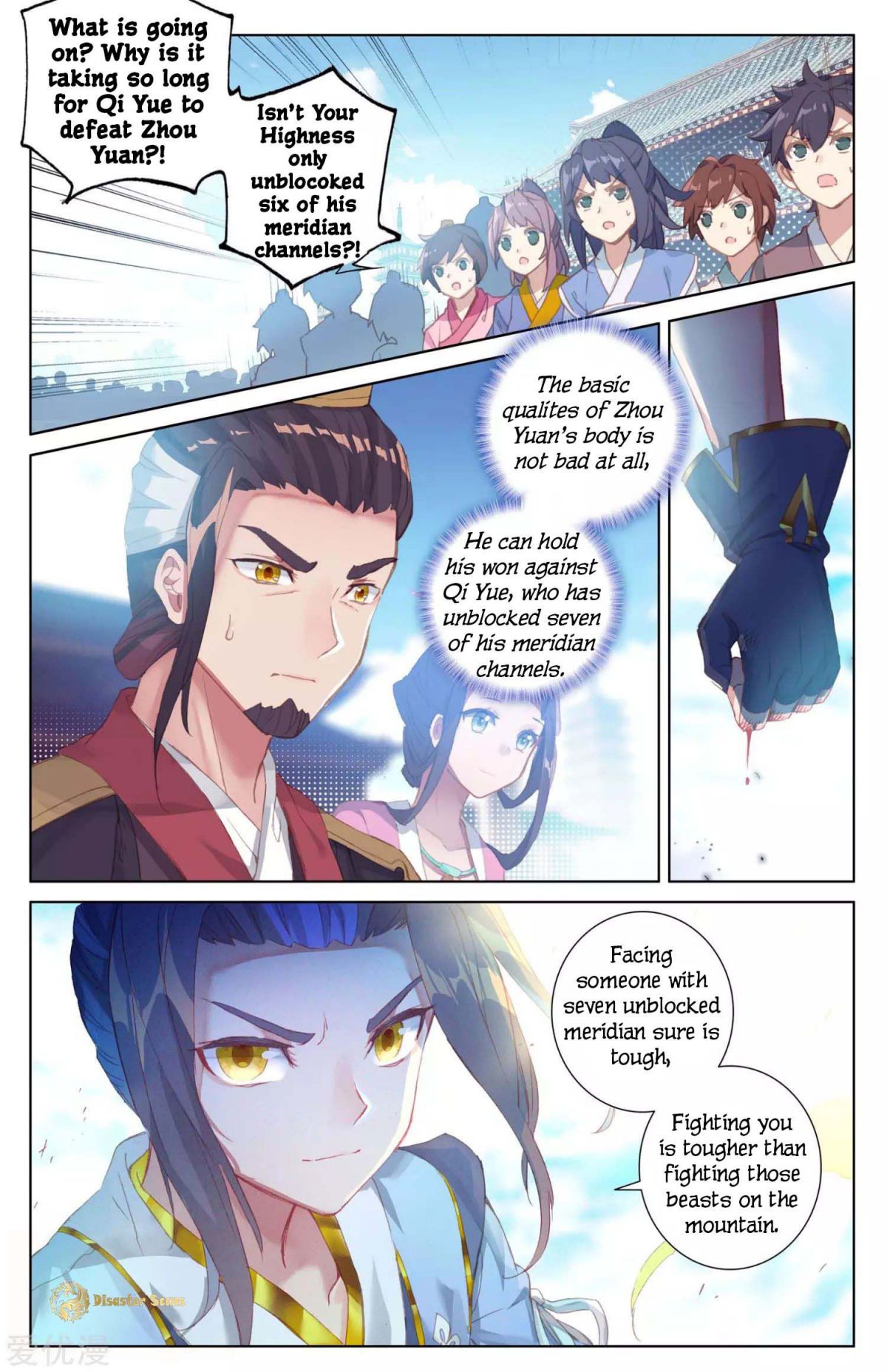 Yuan Zun chapter 43 page 6