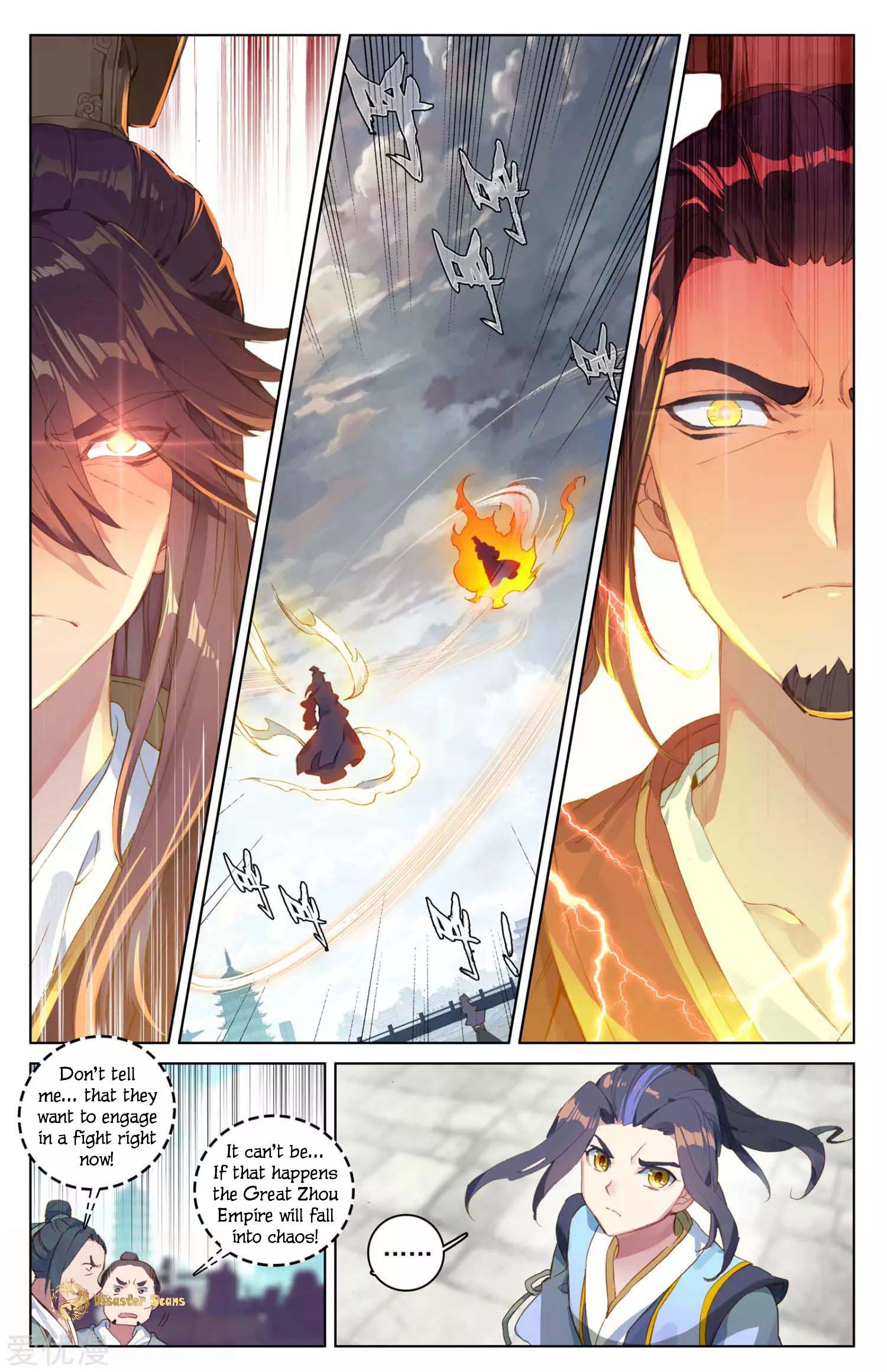 Yuan Zun chapter 46 page 1