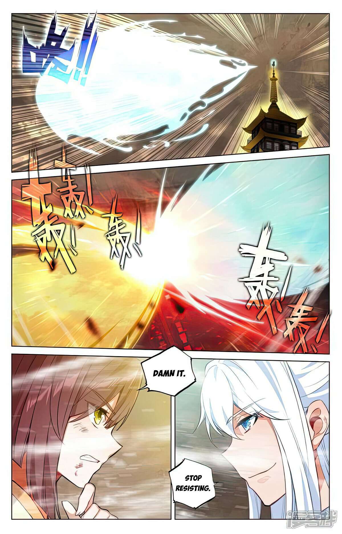 Yuan Zun chapter 505.5 page 3