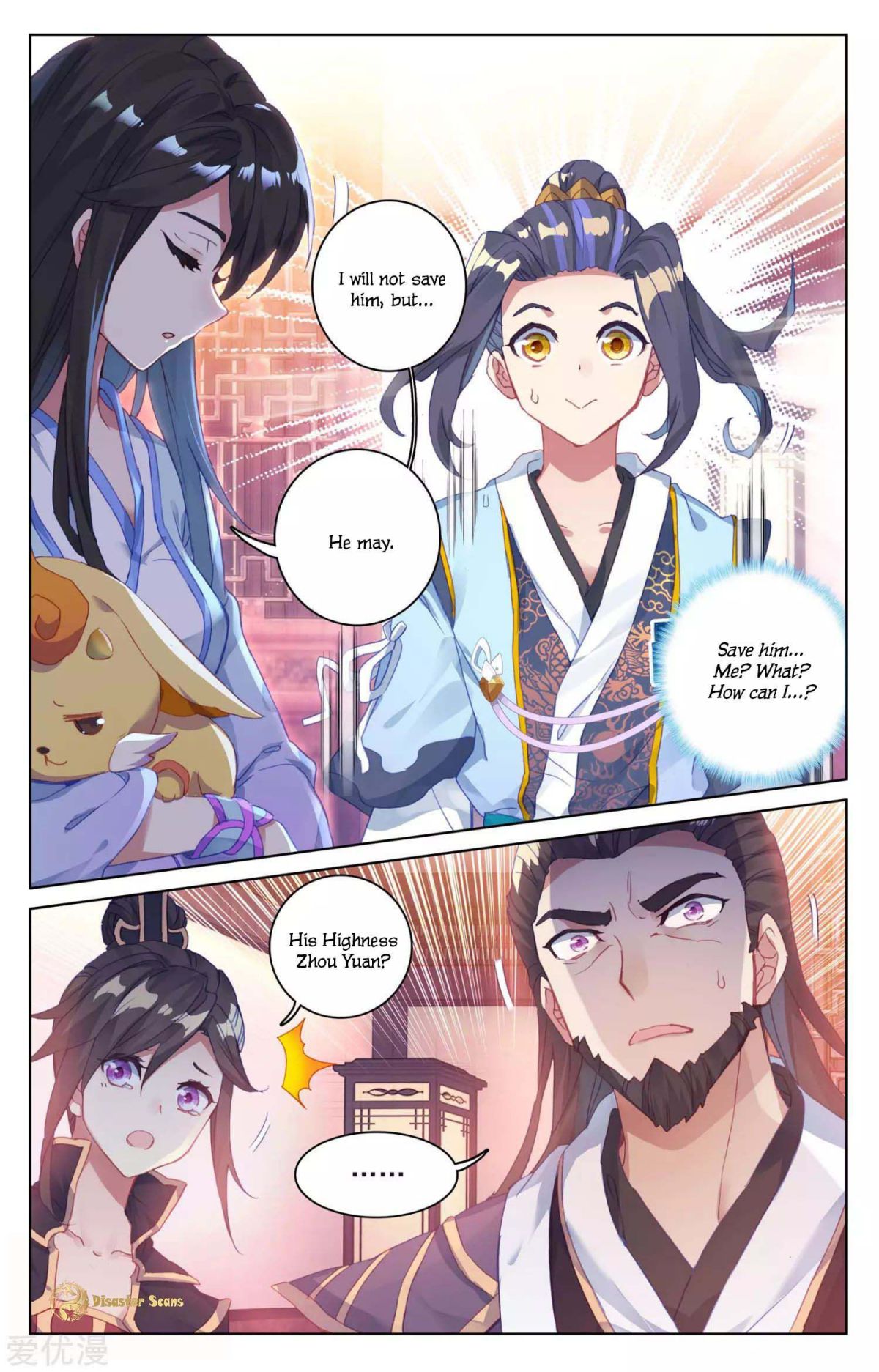 Yuan Zun chapter 52 page 4