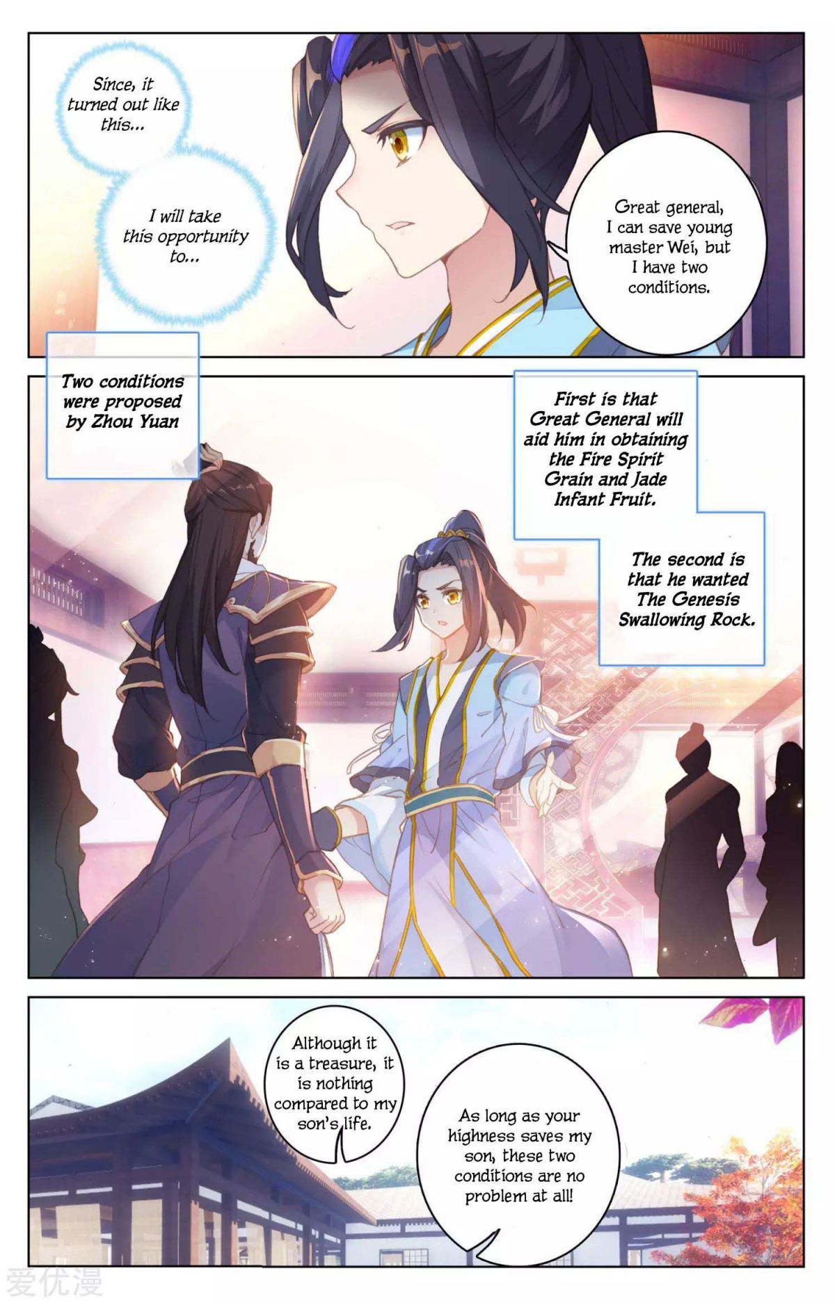 Yuan Zun chapter 52 page 6