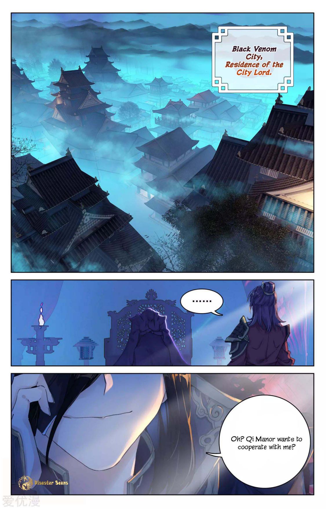 Yuan Zun chapter 55 page 6