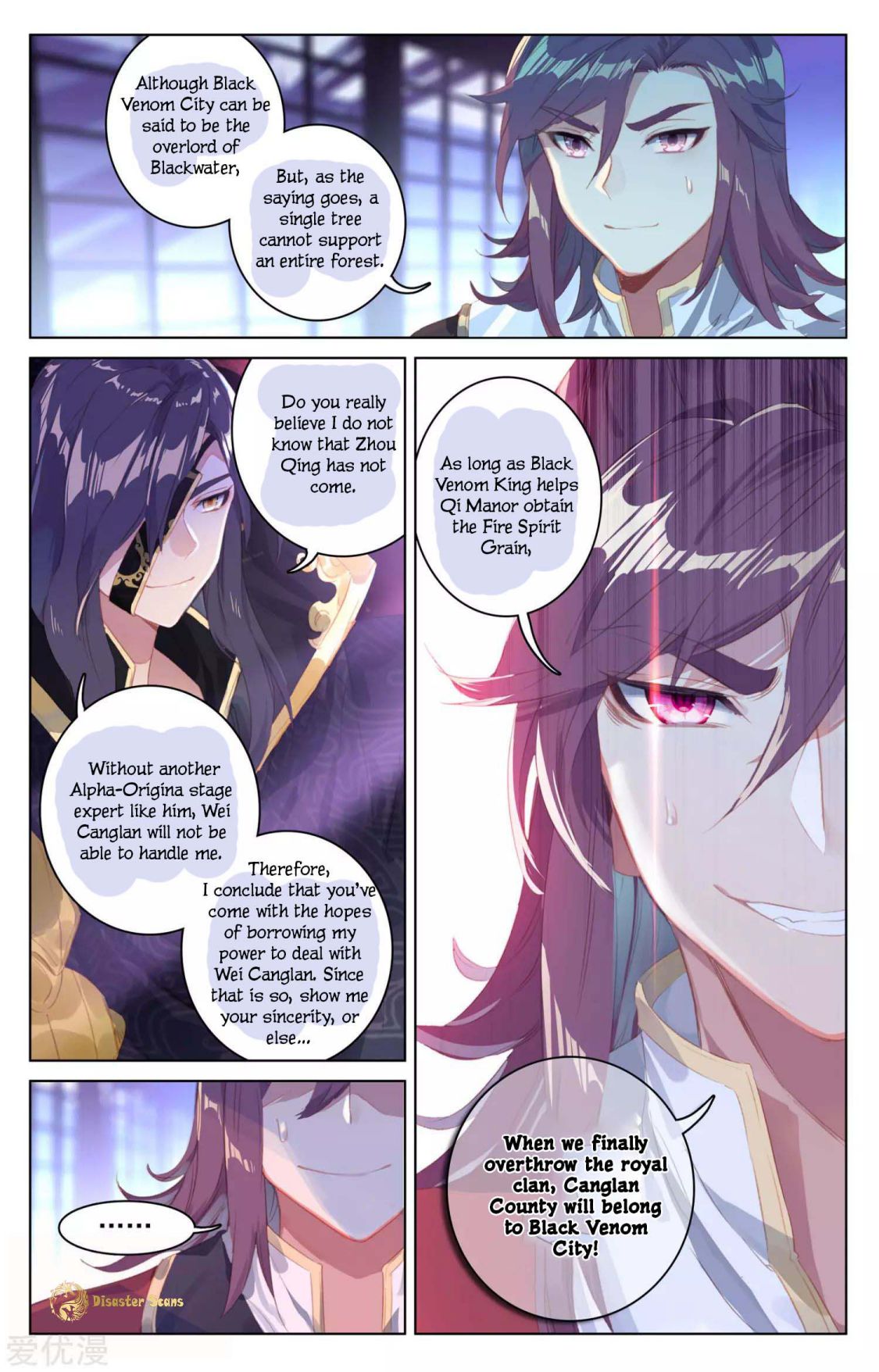 Yuan Zun chapter 55 page 8