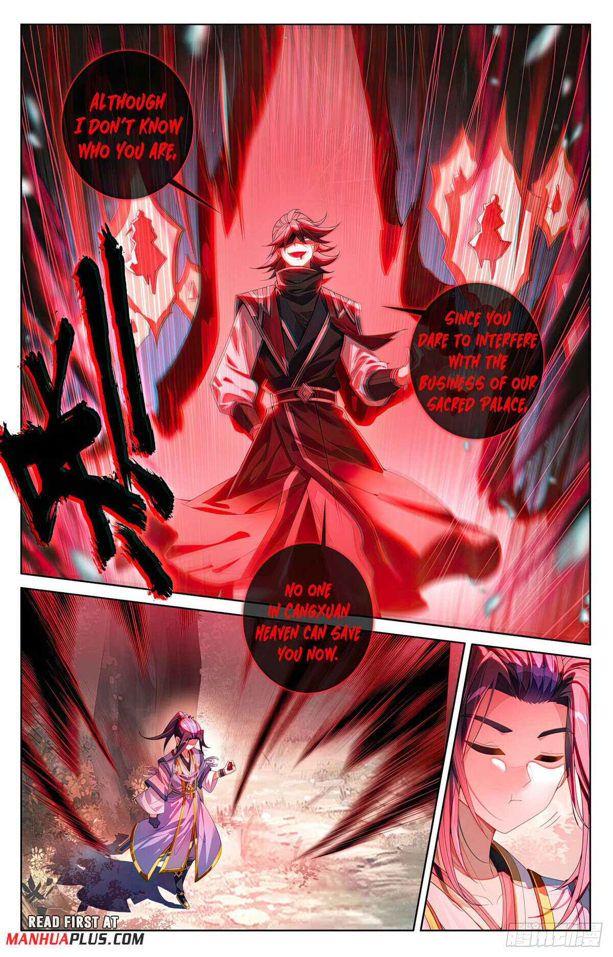 Yuan Zun chapter 617 page 3