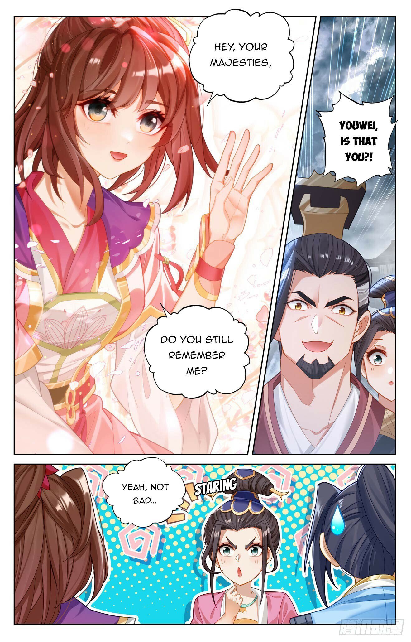 Yuan Zun chapter 619.5 page 4