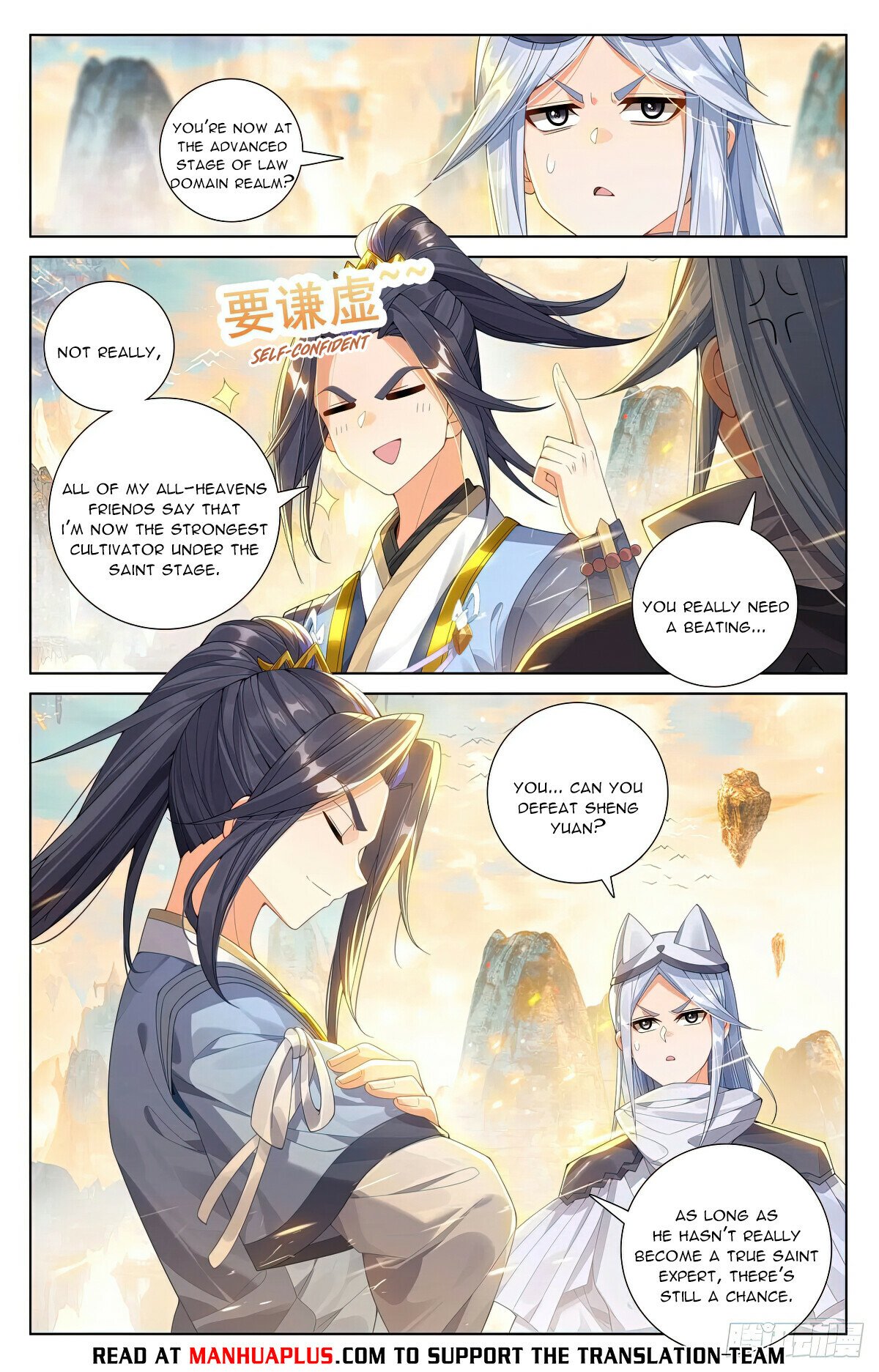 Yuan Zun chapter 621 page 2