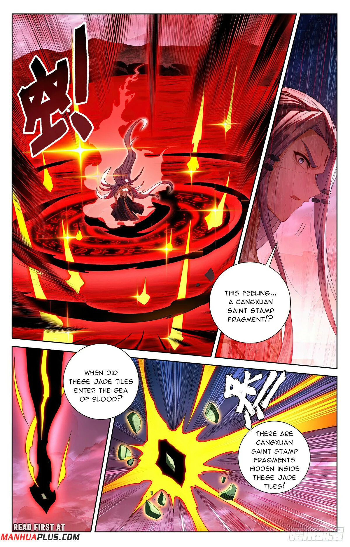 Yuan Zun chapter 626.5 page 7