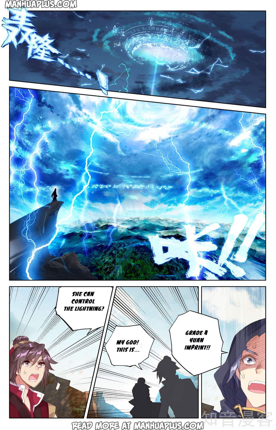 Yuan Zun chapter 63 page 7