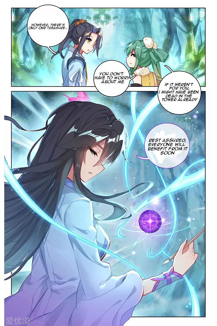 Yuan Zun chapter 84.1 page 4