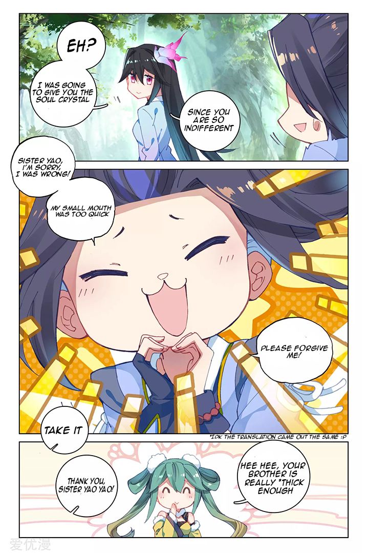 Yuan Zun chapter 84.1 page 7