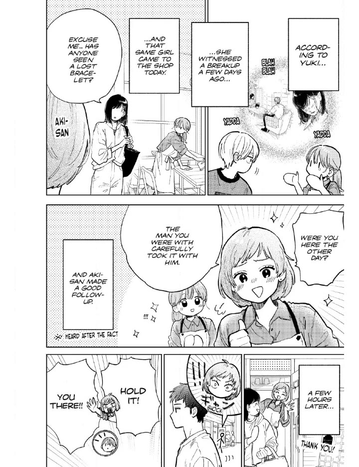 Yubisaki to Renren chapter 52 page 8