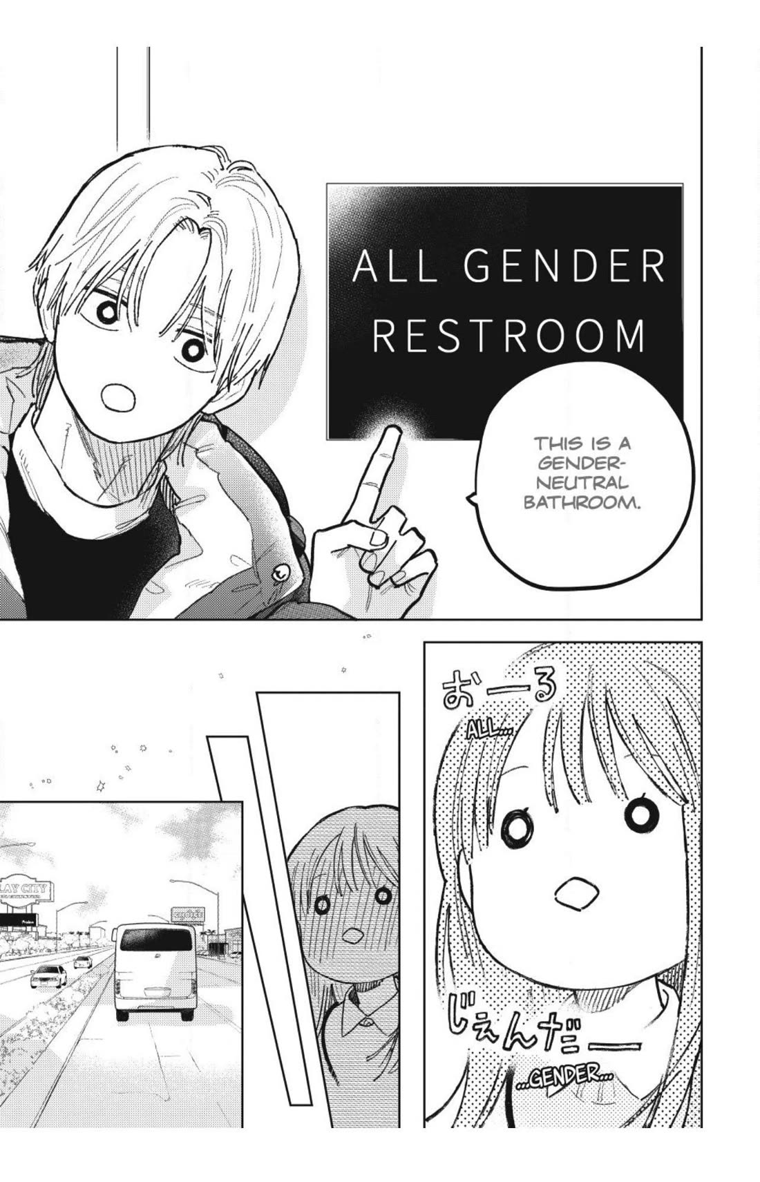 Yubisaki to Renren chapter 56 page 5