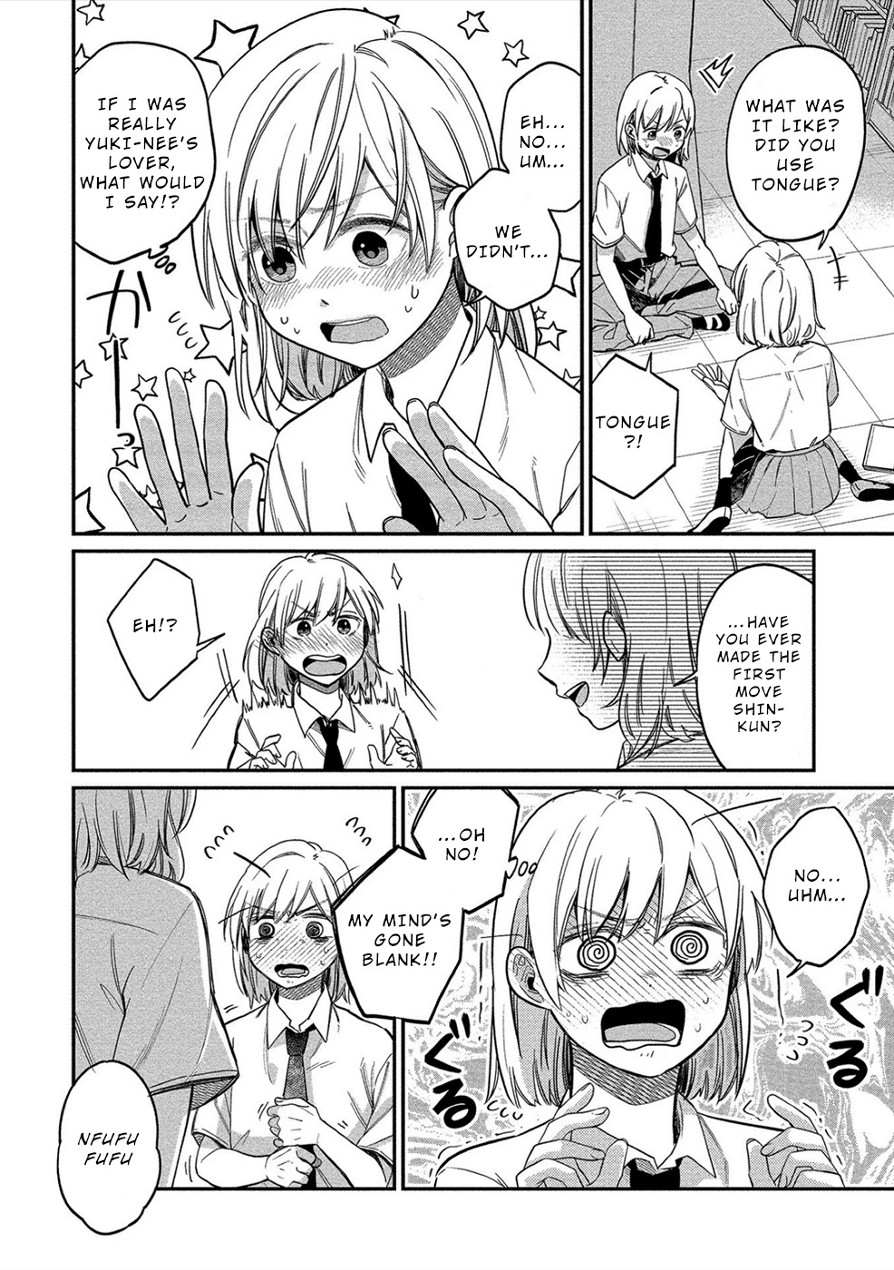 Yuki Nee-chan no Kan-nou Gokko chapter 13 page 14