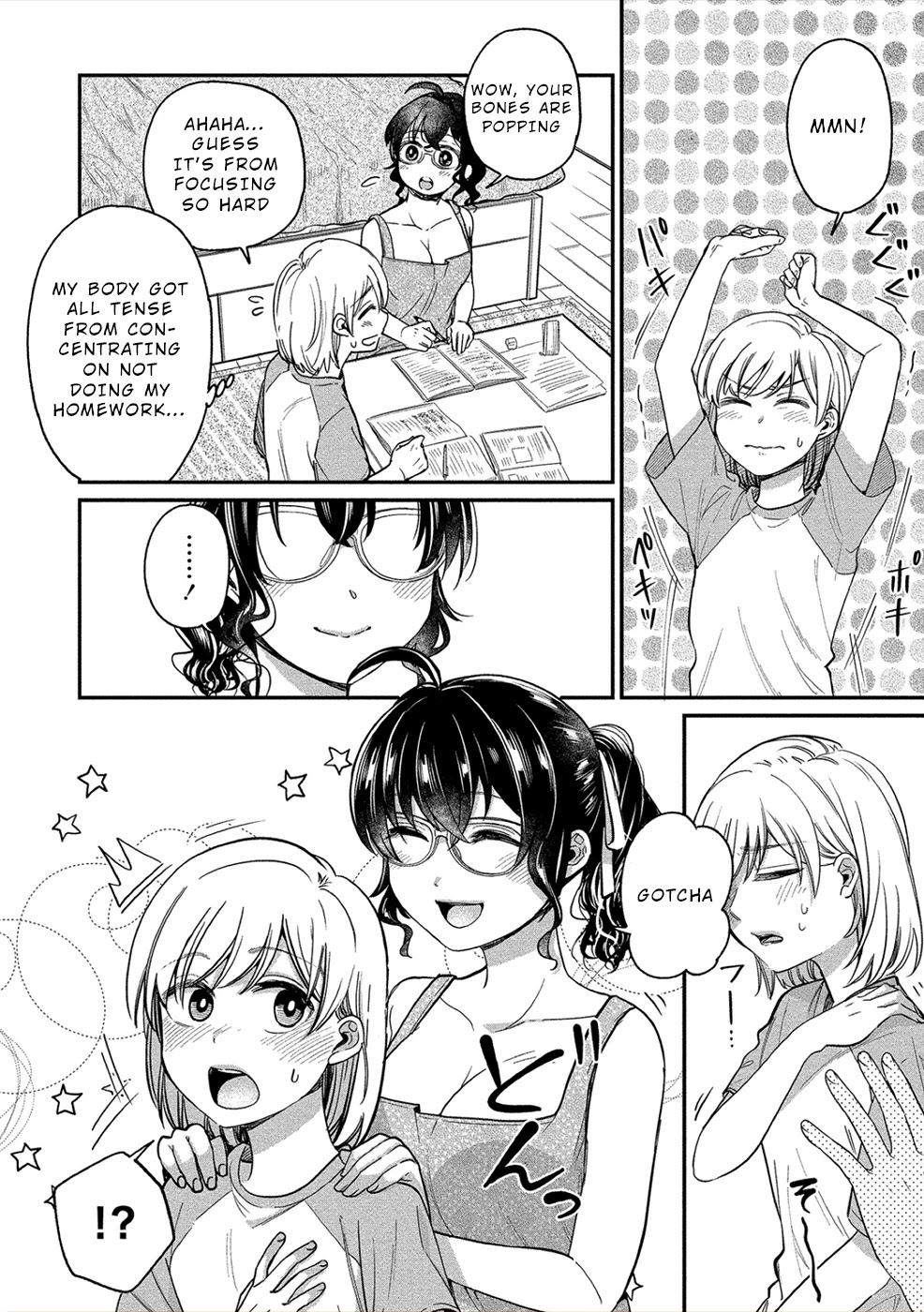 Yuki Nee-chan no Kan-nou Gokko chapter 17 page 8