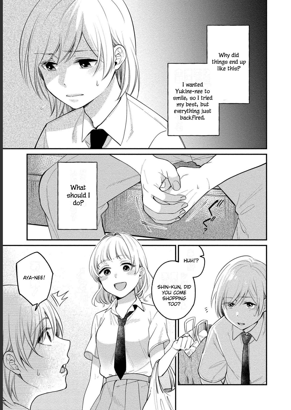 Yuki Nee-chan no Kan-nou Gokko chapter 22 page 4