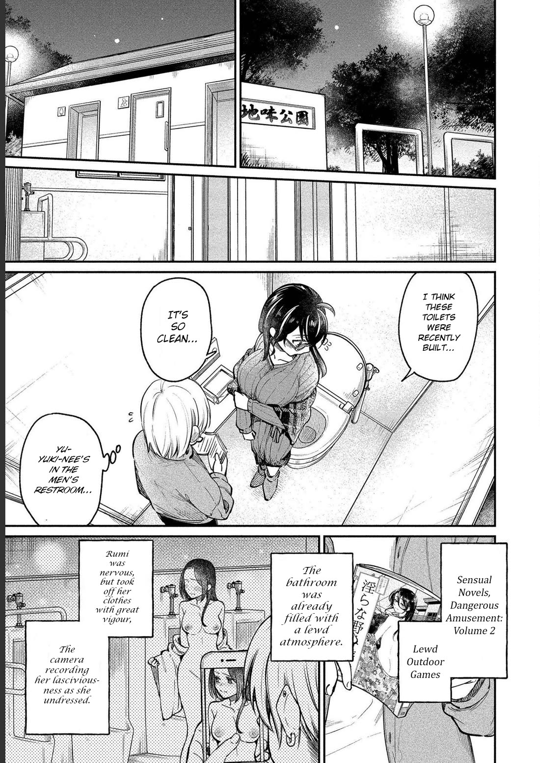 Yuki Nee-chan no Kan-nou Gokko chapter 27 page 7