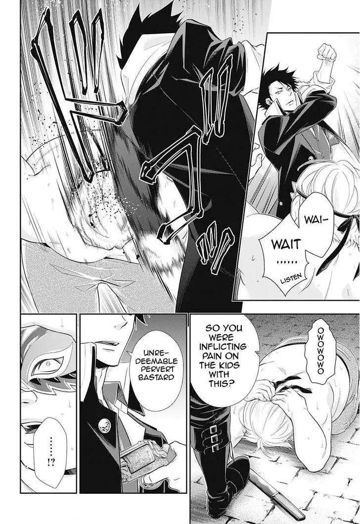 Moriarty the Patriot chapter 11 page 33