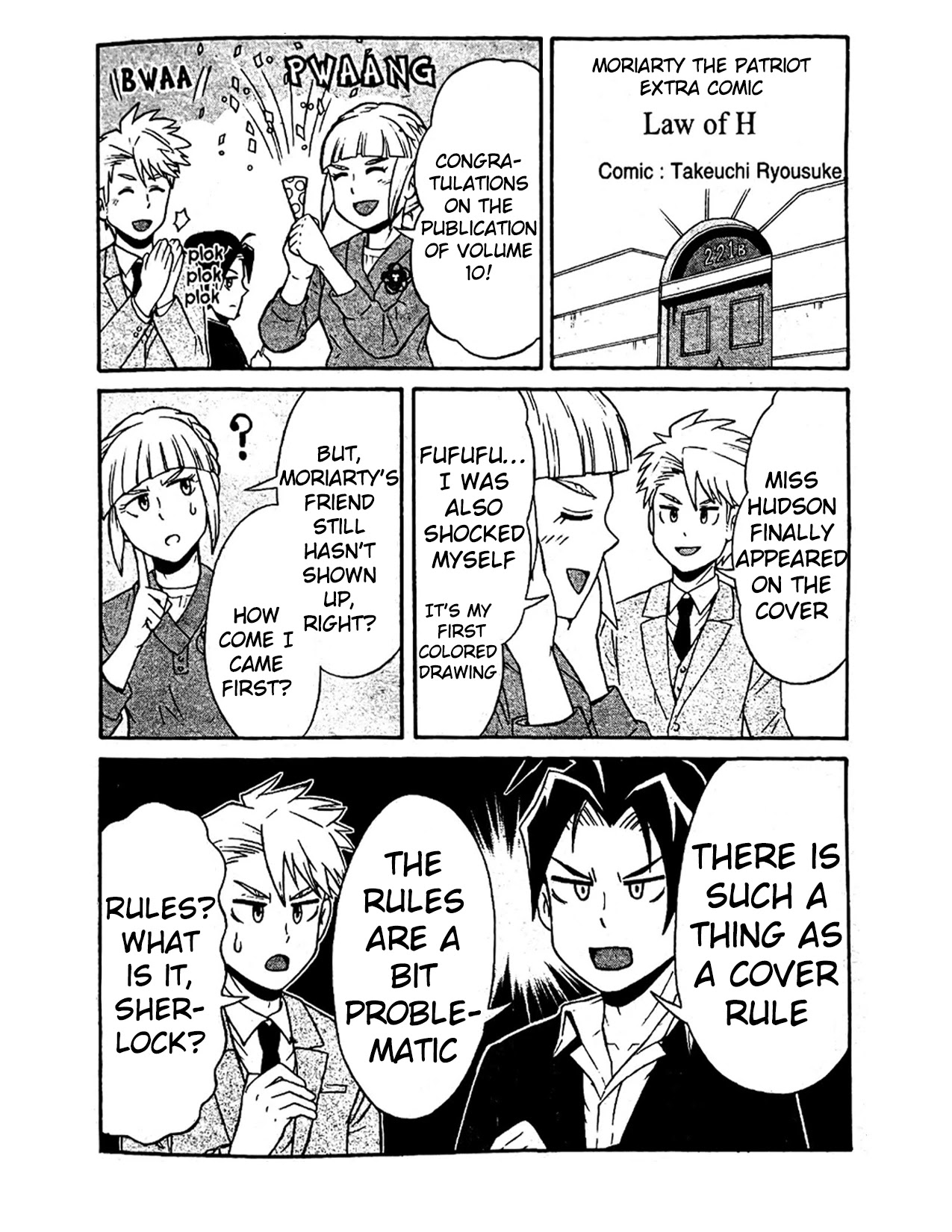 Moriarty the Patriot chapter 39.5 page 4