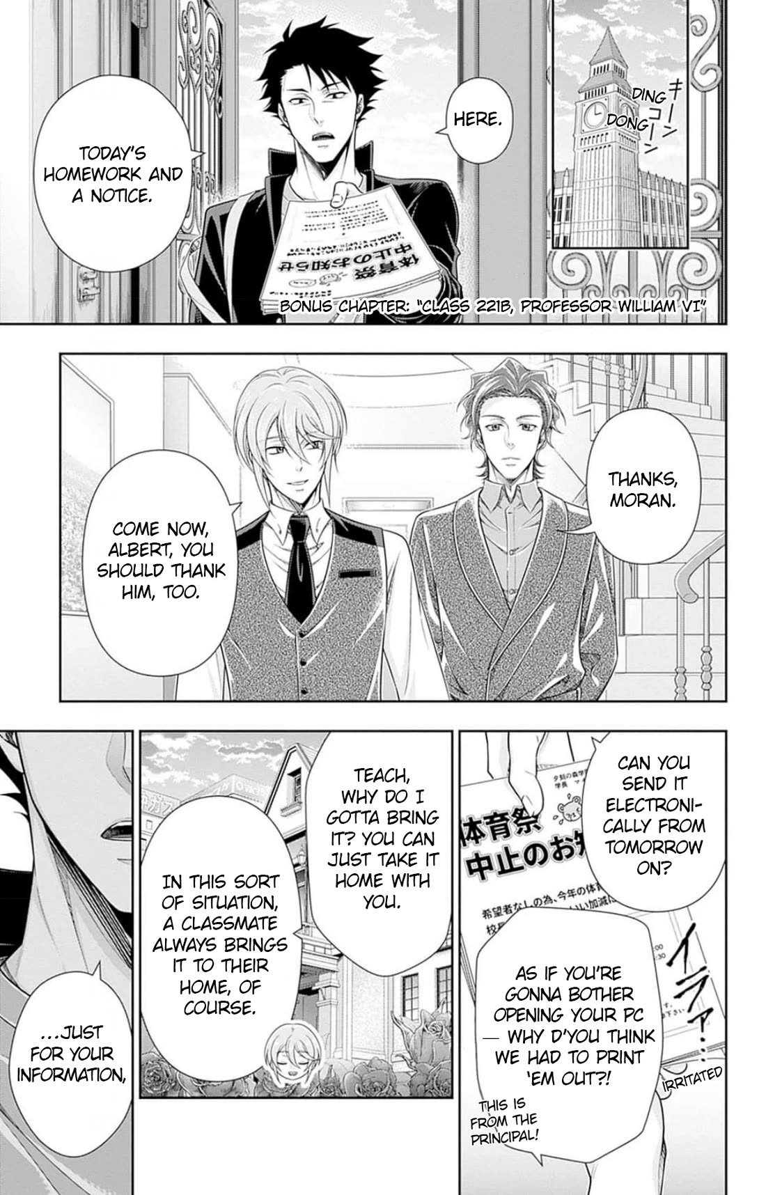 Yukoku no Moriarty chapter 86.5 page 2