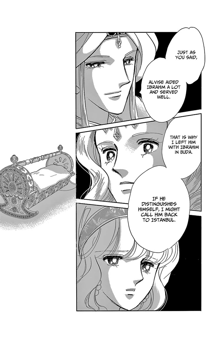 Yume no Shizuku, Ougon no Torikago chapter 49 page 29