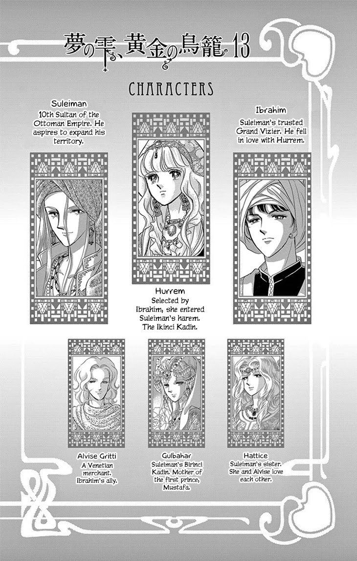 Yume no Shizuku, Ougon no Torikago chapter 49 page 4