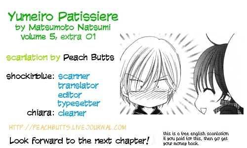 Yumeiro Patissiere chapter 17.5 page 1