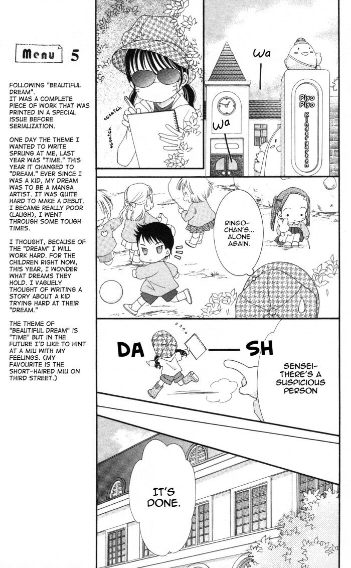 Yumeiro Patissiere chapter 3 page 30