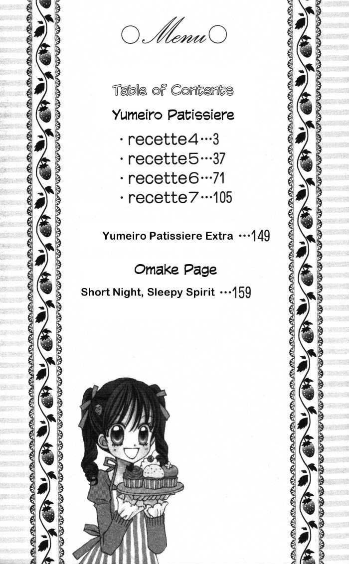 Yumeiro Patissiere chapter 4 page 3