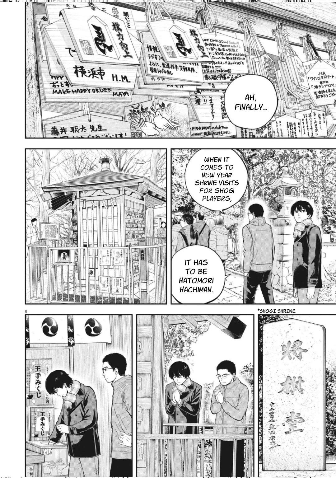 Yumenashi-sensei's Guidance Counseling chapter 32 page 10