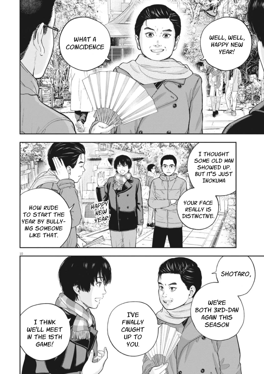 Yumenashi-sensei's Guidance Counseling chapter 32 page 12