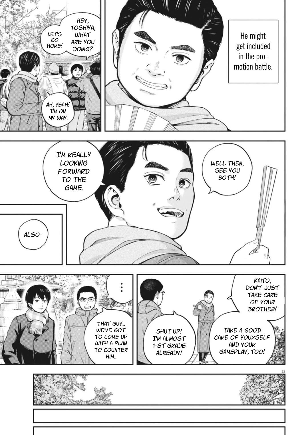 Yumenashi-sensei's Guidance Counseling chapter 32 page 15