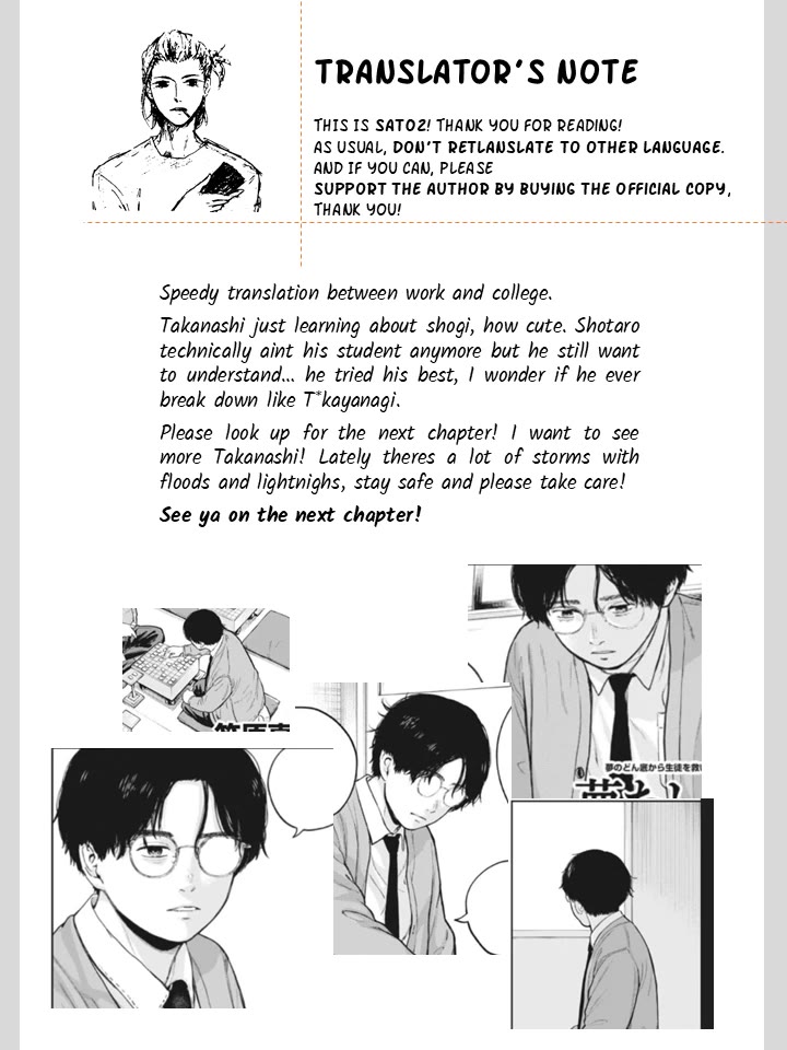 Yumenashi-sensei's Guidance Counseling chapter 32 page 25