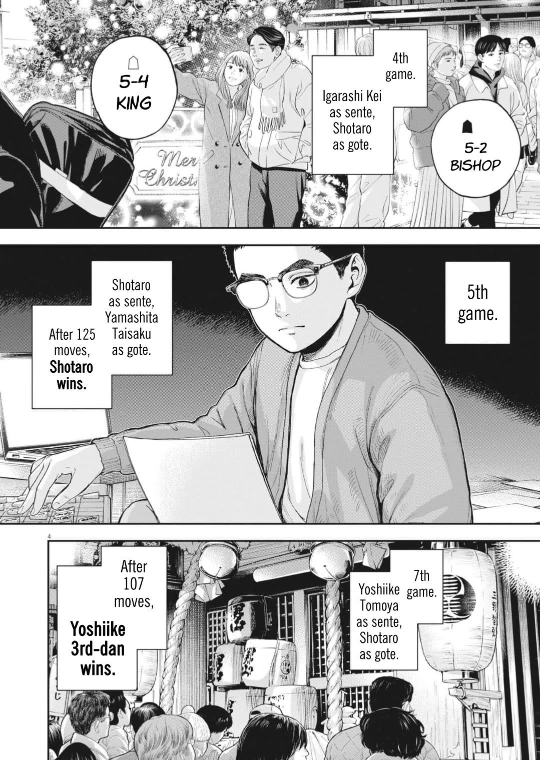 Yumenashi-sensei's Guidance Counseling chapter 32 page 6