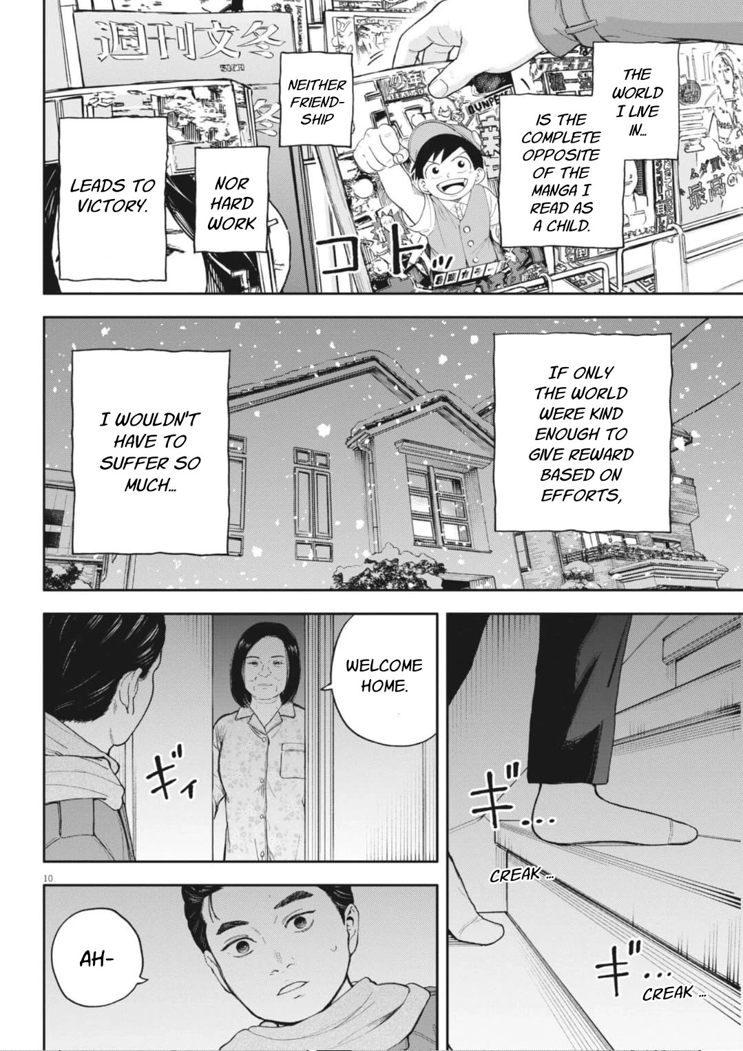 Yumenashi-sensei's Guidance Counseling chapter 33 page 12