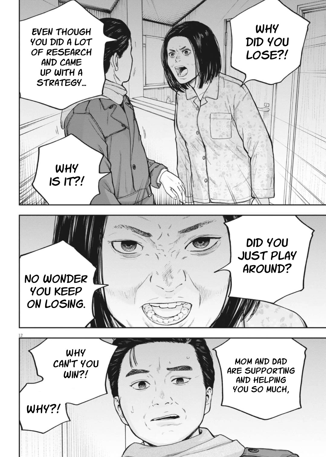 Yumenashi-sensei's Guidance Counseling chapter 33 page 14