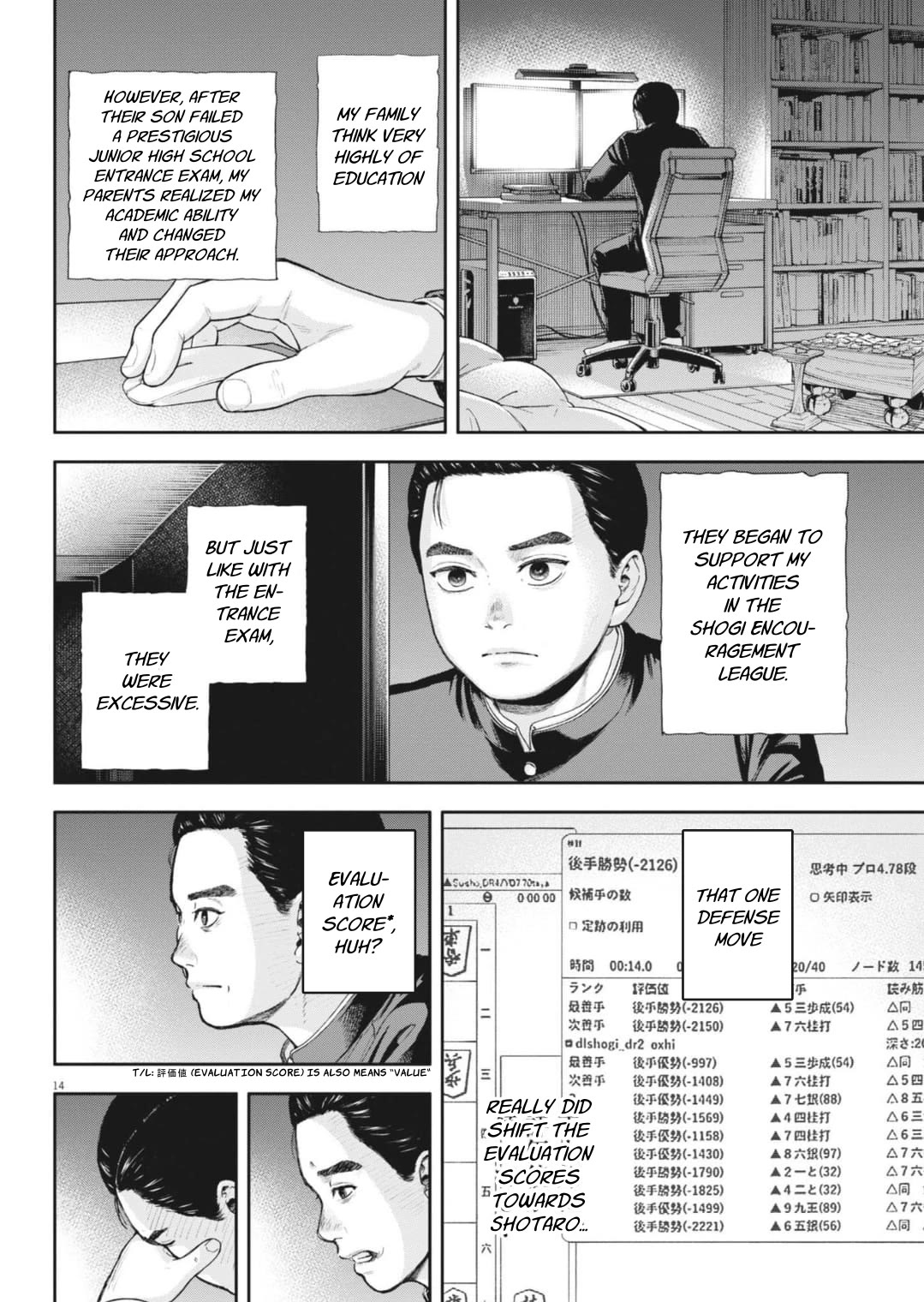 Yumenashi-sensei's Guidance Counseling chapter 33 page 16