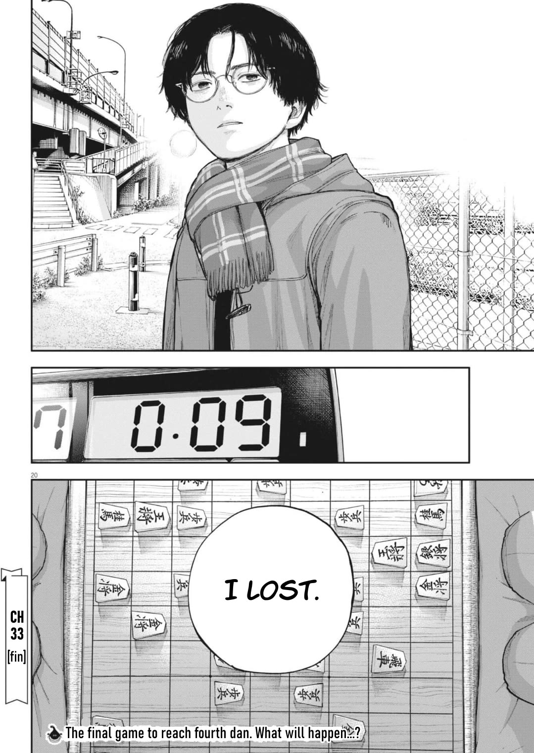 Yumenashi-sensei's Guidance Counseling chapter 33 page 22