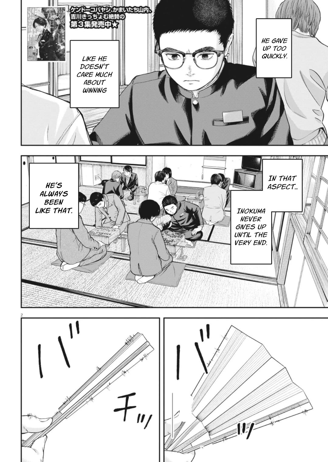 Yumenashi-sensei's Guidance Counseling chapter 33 page 4