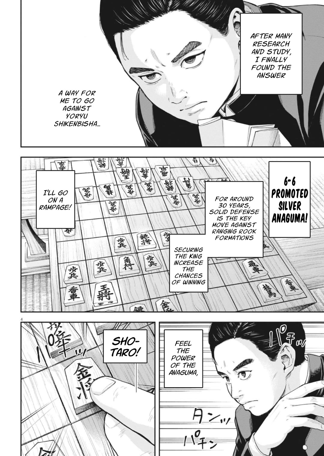 Yumenashi-sensei's Guidance Counseling chapter 33 page 6