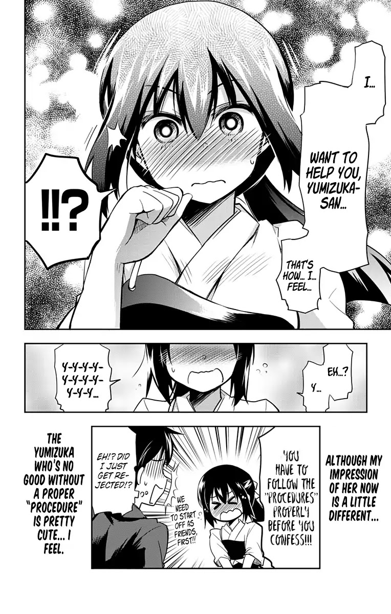 Yumizuka Iroha's No Good Without Her Procedure! chapter 1 page 16