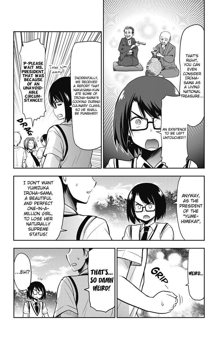 Yumizuka Iroha's No Good Without Her Procedure! chapter 12 page 15