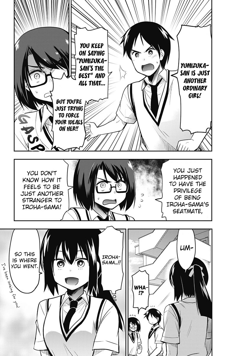 Yumizuka Iroha's No Good Without Her Procedure! chapter 12 page 16