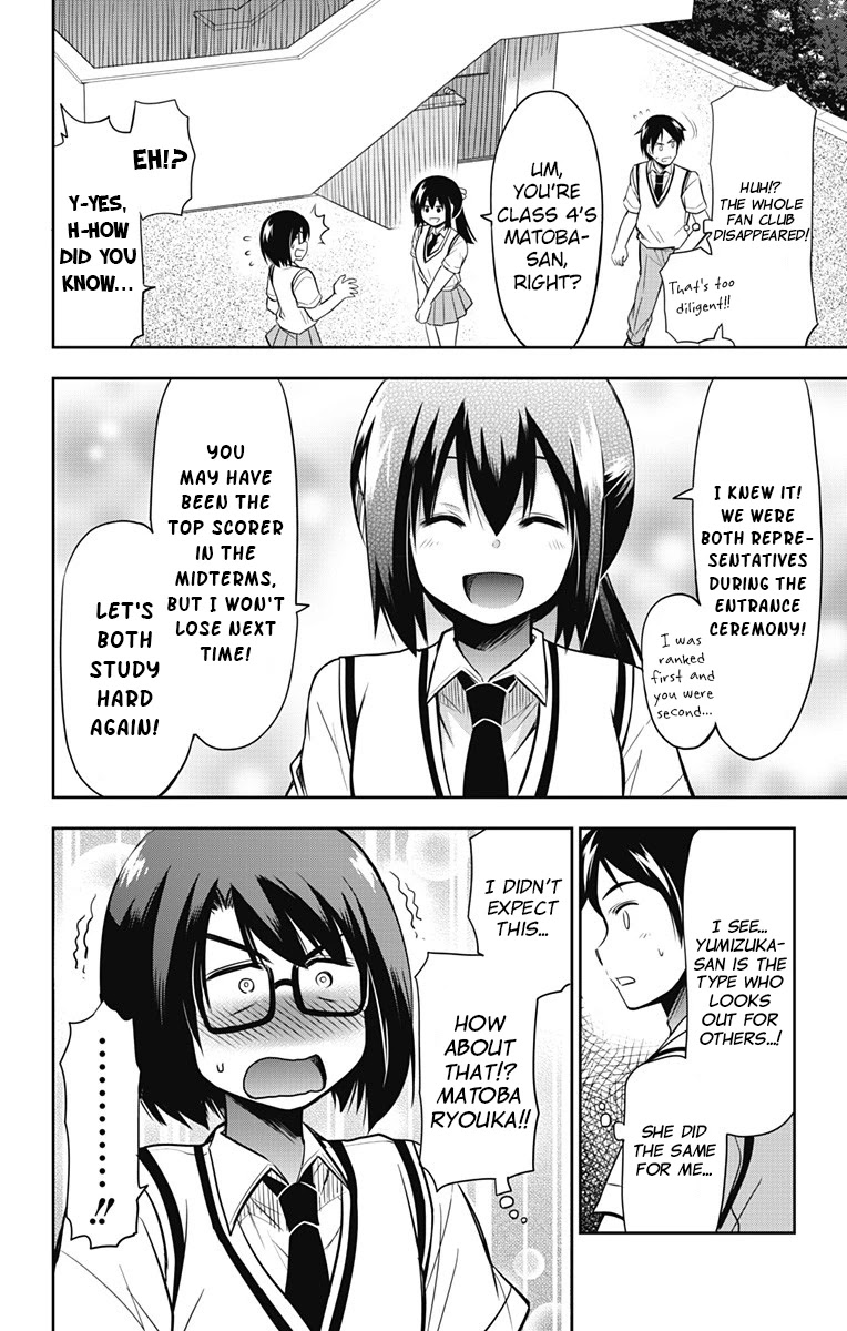 Yumizuka Iroha's No Good Without Her Procedure! chapter 12 page 17