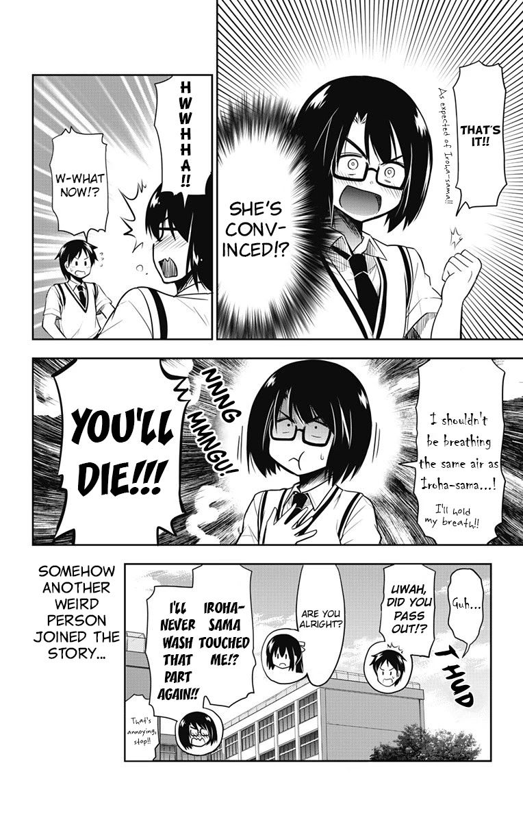 Yumizuka Iroha's No Good Without Her Procedure! chapter 12 page 19