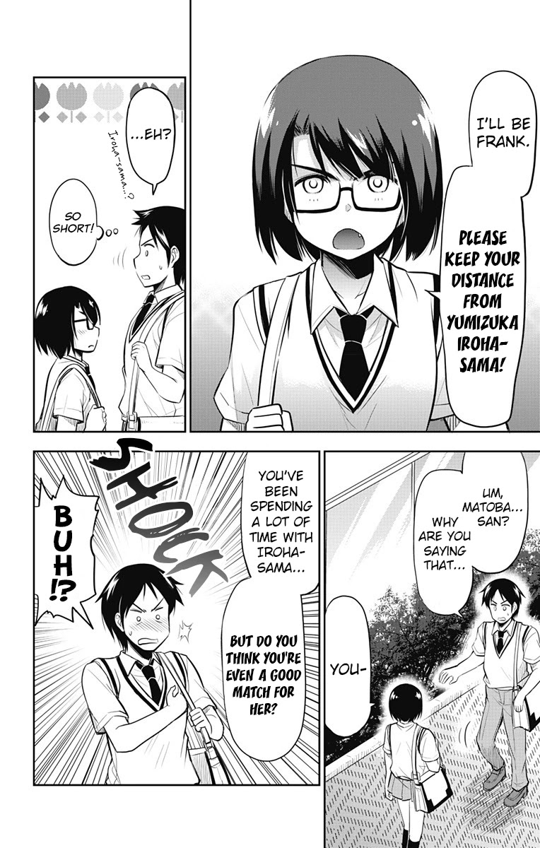 Yumizuka Iroha's No Good Without Her Procedure! chapter 12 page 3