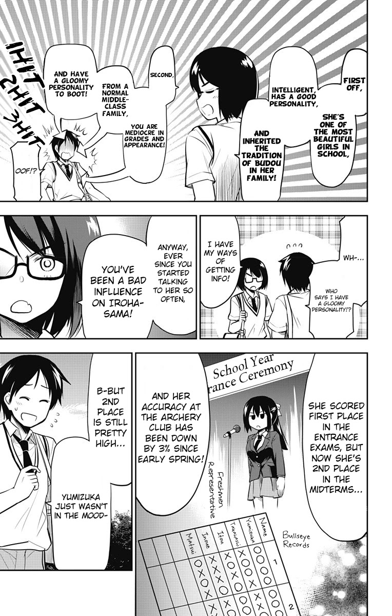 Yumizuka Iroha's No Good Without Her Procedure! chapter 12 page 4