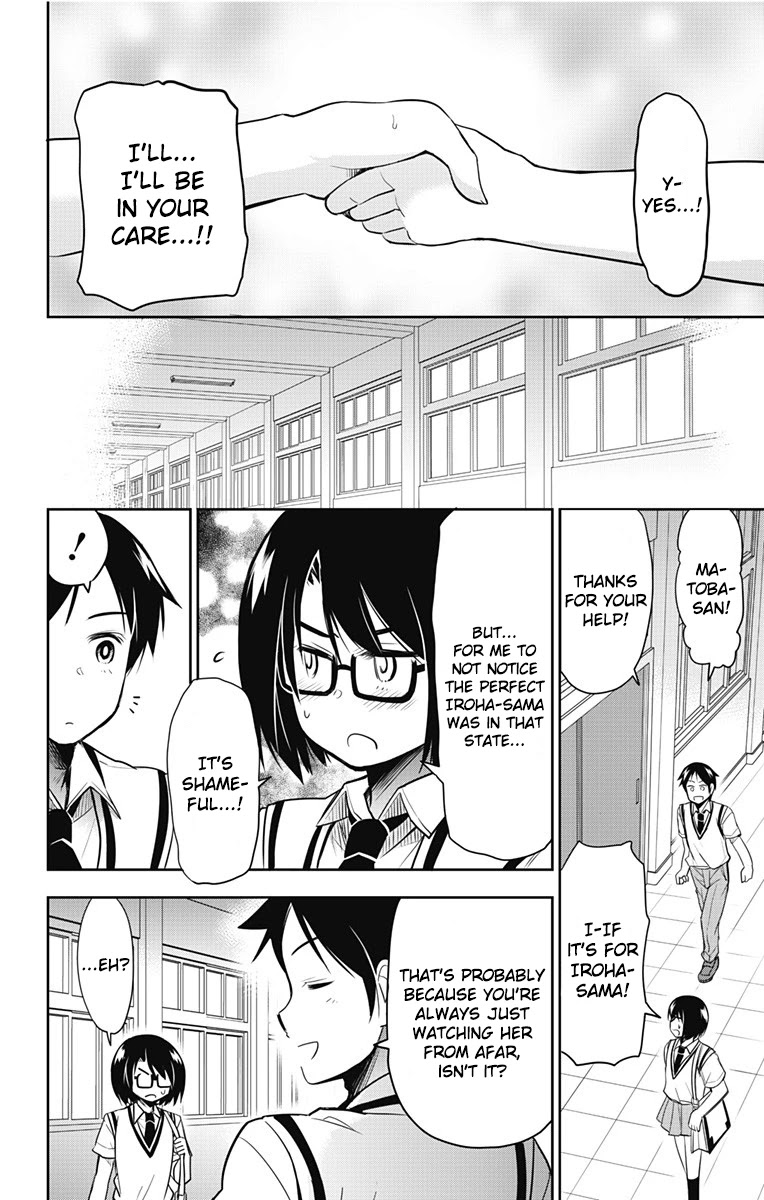 Yumizuka Iroha's No Good Without Her Procedure! chapter 13 page 13