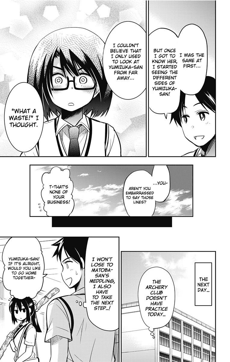 Yumizuka Iroha's No Good Without Her Procedure! chapter 13 page 14